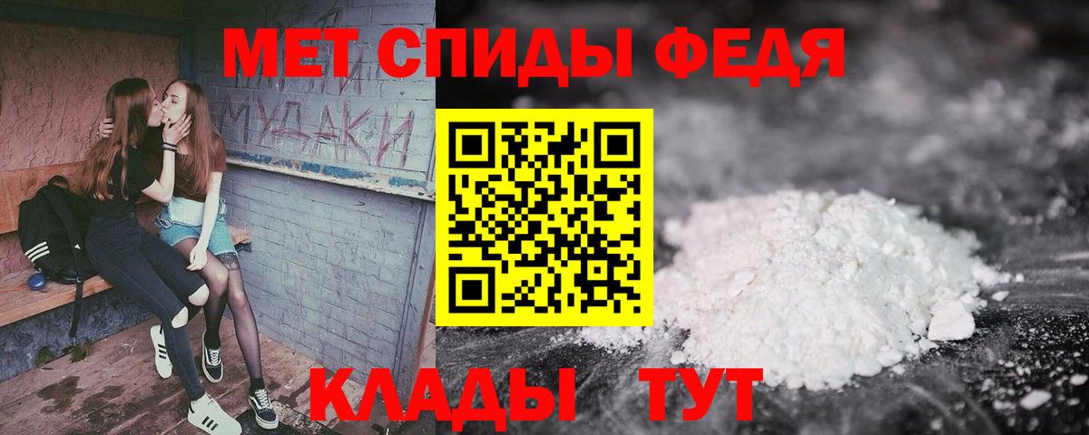 Тосно  АМФЕТАМИН 98%  Amphetamine  Вход с VPN 