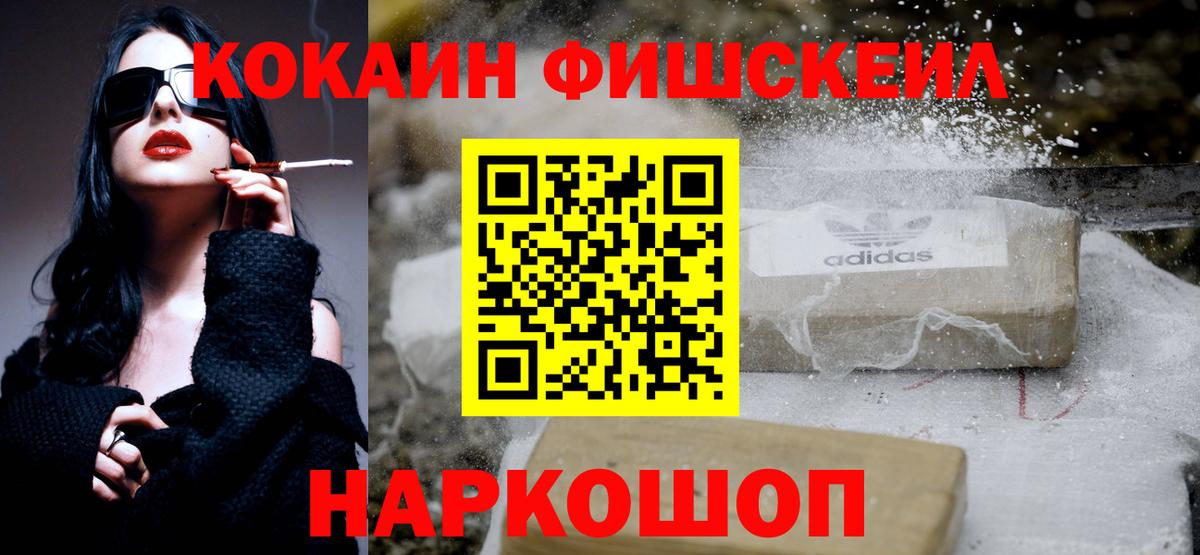 Cocaine 98% Тосно