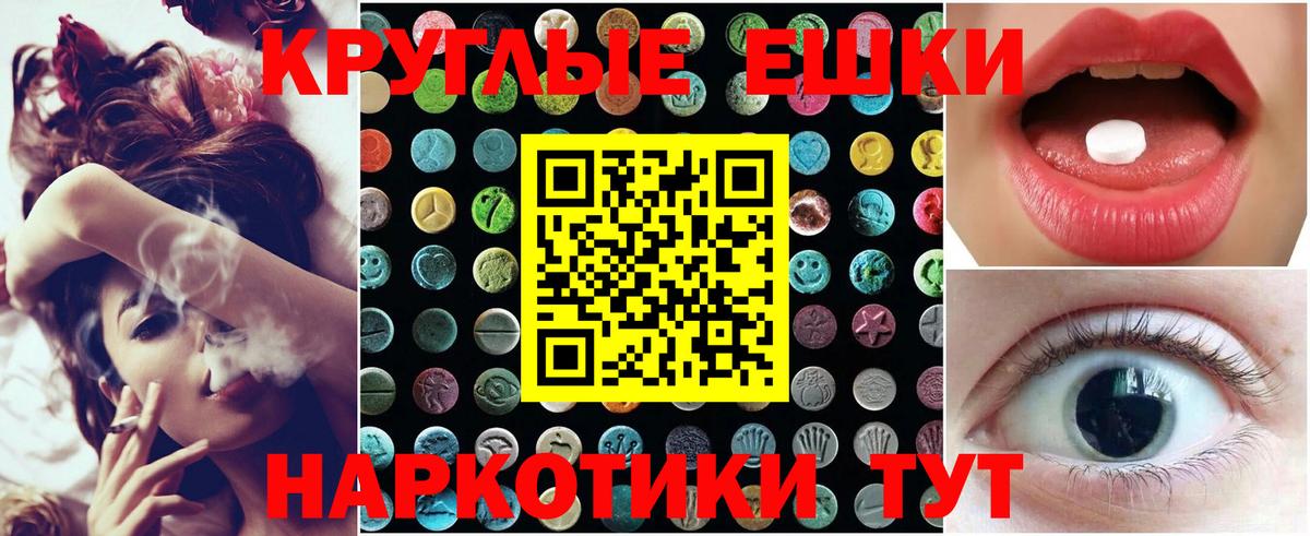 ЭКСТАЗИ Punisher Тосно