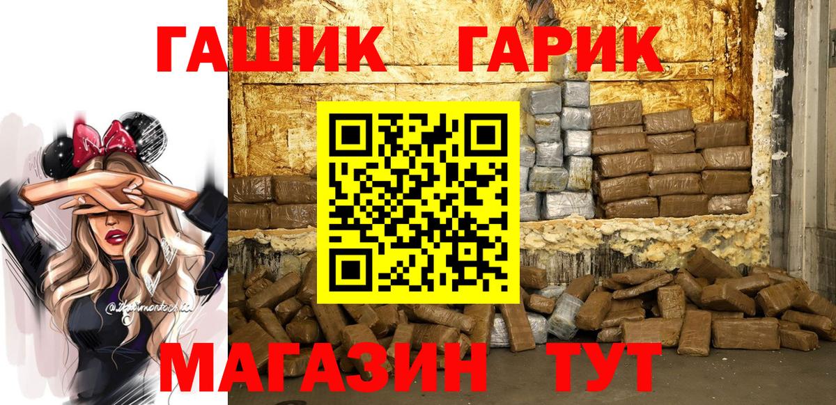 Тосно  Гашиш 40% ТГК  Вход с VPN  сколько стоит  ГАШ hashish 