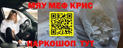 скорость mdpv Мариинск