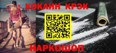 мефедрон мука Малгобек