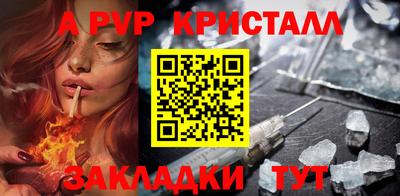 мефедрон мука Малгобек