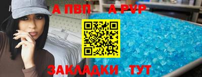 скорость mdpv Мариинск