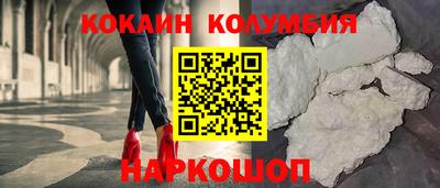 таблы Малоярославец