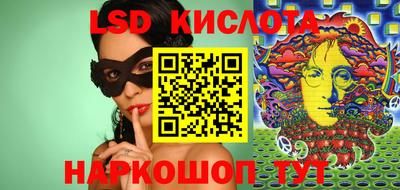 мефедрон мука Малгобек