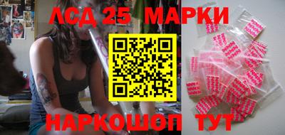 героин Ливны