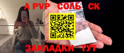 скорость mdpv Мариинск