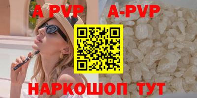 таблы Малоярославец