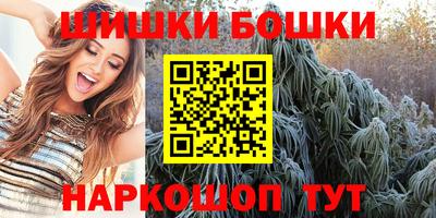 мефедрон мука Малгобек