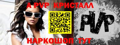 таблы Малоярославец