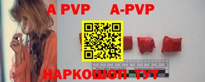 скорость mdpv Мариинск
