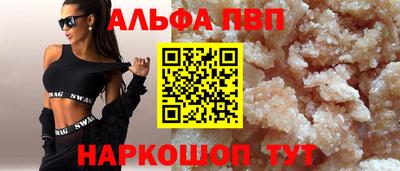 таблы Малоярославец