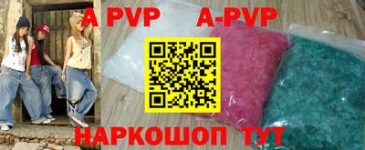 мефедрон мука Малгобек