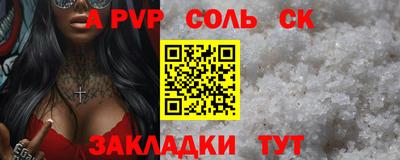 скорость mdpv Мариинск