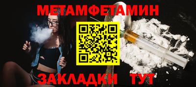 таблы Малоярославец