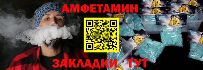 скорость mdpv Мариинск