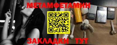 мефедрон мука Малгобек
