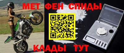 таблы Малоярославец