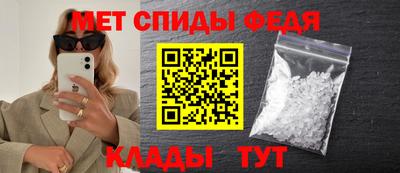 мефедрон мука Малгобек