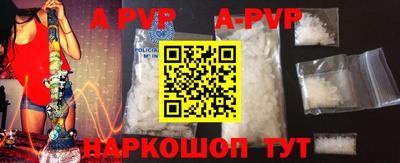 мефедрон мука Малгобек