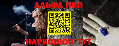 мефедрон мука Малгобек
