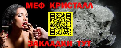 мефедрон мука Малгобек