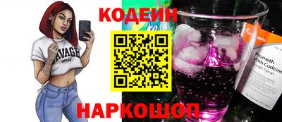 соль ск Лесосибирск