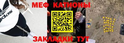 мефедрон мука Малгобек