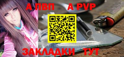 скорость mdpv Мариинск
