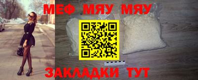 скорость mdpv Мариинск