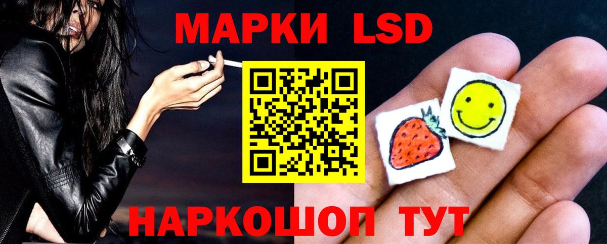 Лсд 25 экстази кислота  LSD-25 экстази ecstasy  Тосно  Вход с VPN 