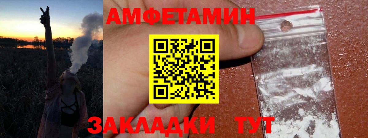 Тосно  Метамфетамин Methamphetamine  Метамфетамин Methamphetamine  Вход с VPN 