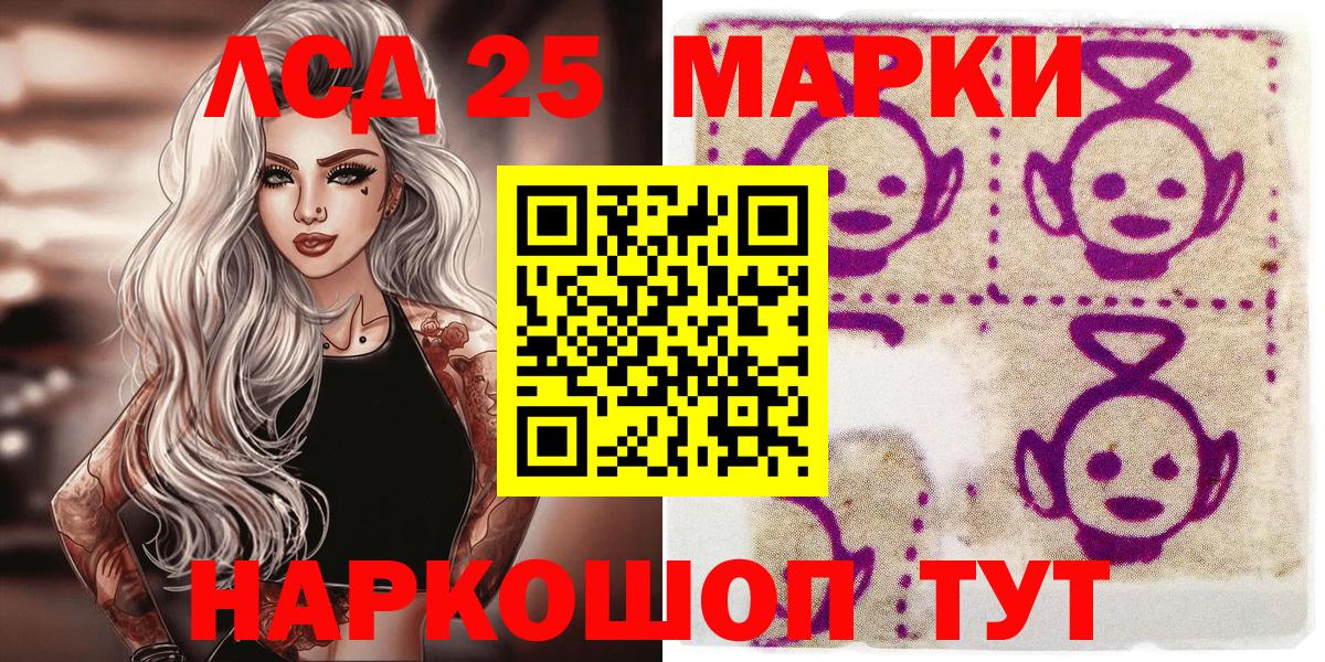 Марки N-bome 1,5мг Тосно