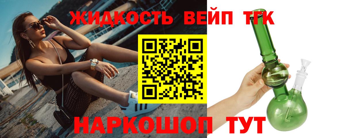 Тосно  ТГК Wax  Вход с VPN 